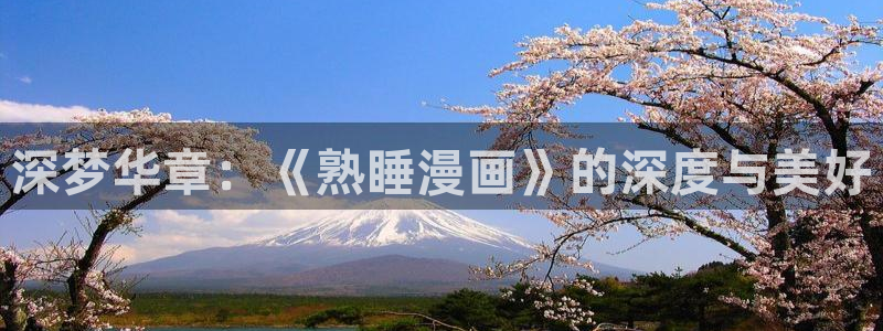 行业资讯